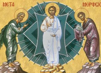 Εορτή της Μεταμορφώσεως του Σωτήρος Χριστού – Αγιολόγιο