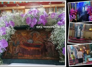 Με κατάνυξη η τελευταία Παράκληση προς την Υπεραγία Θεοτόκο στην Παναγία τη Μηλιώτισσα