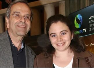 Πέθανε η κόρη του Αντώνη Σαμαρά σε ηλικία 34 ετών