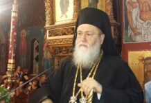 Εκοιμήθη ο Μητροπολίτης Κορίνθου Διονύσιος