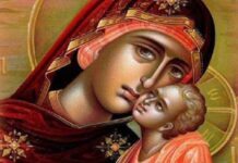 Η Παράκληση της Παναγίας μας