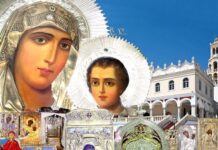 Δεκαπενταύγουστος: Η Σαρακοστή της Παναγίας μας – Νηστεία