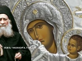 Η Ζωντανή Παρουσία της Παναγίας: Τα συγκλονιστικά λόγια του Αγίου Ιωσήφ του Ησυχαστή