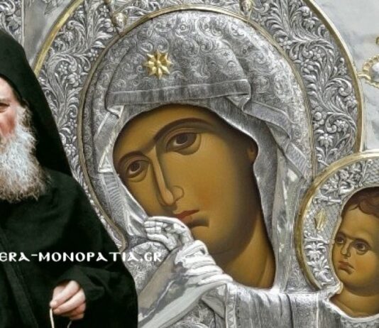 Η Ζωντανή Παρουσία της Παναγίας: Τα συγκλονιστικά λόγια του Αγίου Ιωσήφ του Ησυχαστή