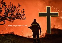 Προσευχή για κατάσβεση των πυρκαγιών