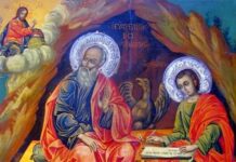 Άγιος Πορφύριος: Είδα το γεγονός της Αποκαλύψεως, είδα τον Άγιο Ιωάννη τον Θεολόγο