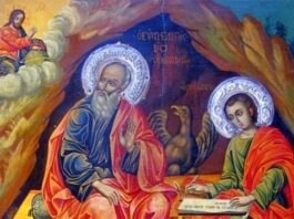 Άγιος Πορφύριος: Είδα το γεγονός της Αποκαλύψεως, είδα τον Άγιο Ιωάννη τον Θεολόγο