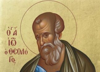 Ο Άγιος Ιωάννης ο Θεολόγος δεν έχει γευθεί θάνατο