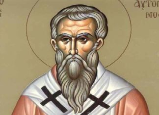 Εορτή του Αγίου Αυτονόμου – Αγιολόγιο