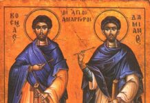Εορτή των Αγίων Αναργύρων Κοσμά και Δαμιανού – Συναξάρι