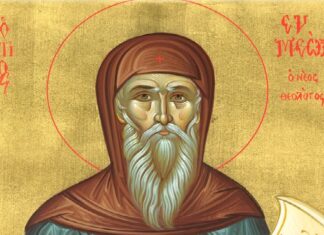 Εορτή του Οσίου Συμεών του Νέου Θεολόγου – Αγιολόγιο