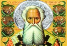 «Είδαν τον Άγιο ζωντανό να τους μιλάει και να τους καλεί κοντά του»