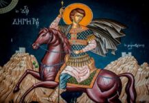Κάποτε ένας Ιερέας Λειτουργούσε του Αγίου Δημητρίου και…