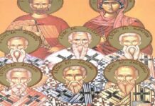 Εορτή του Αγίου Στάχυ και των συν αυτώ Μαρτυρησάντων – Αγιολόγιο