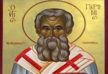 Ευχές του Αγίου Παρθενίου του Επισκόπου Λαμψάκου εις πάσαν ασθενείαν, γοητείαν και μαγείαν