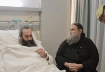 Σε νοσοκομείο της Αθήνας ο τέως Μητροπολίτης Πάφου κ. Τυχικός