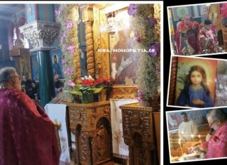 Λαμπρός Εορτασμός των Εισοδίων της Θεοτόκου στη Μηλιά Αμωπίας