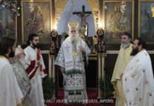 Αρχιερατική Θεία Λειτουργία στη μνήμη του Αγίου Δαμασκηνού στην Άρτα