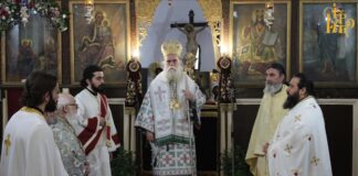 Αρχιερατική Θεία Λειτουργία στη μνήμη του Αγίου Δαμασκηνού στην Άρτα