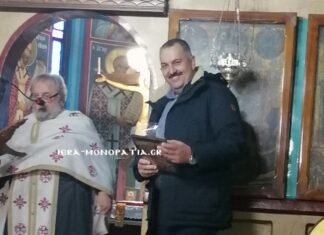 Τιμητική διάκριση στον Ανέστη Δοβλέτη από τον εφημέριο της Παναγίας της Μηλιώτισσας