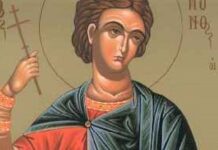 Εορτή του Αγίου Παραμόνου και των συν αυτώ Μαρτυρησάντων – Αγιολόγιο