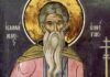 Εορτή του Οσίου και Μεγάλου Ιωαννικίου του εν Ολύμπω – Αγιολόγιο