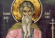 Εορτή του Οσίου και Μεγάλου Ιωαννικίου του εν Ολύμπω – Αγιολόγιο