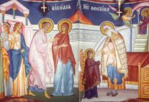 Εορτή των Εισοδίων της Υπεραγίας Θεοτόκου – Αγιολόγιο