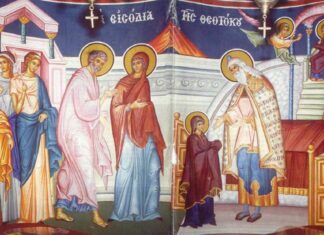 Εορτή των Εισοδίων της Υπεραγίας Θεοτόκου – Αγιολόγιο