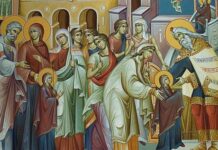 Τα «Εισόδια» και οι 4 «Είσοδοι» της Θεοτόκου (ΦΩΤΟ)