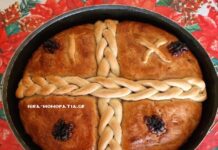 Χριστόψωμο: Τι είναι και πότε το φτιάχνουμε;