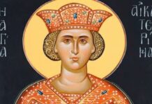 Εορτή της Αγίας Αικατερίνης – Αγιολόγιο