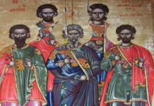 Εορτή Αγίων Ακίνδυνου, Αφθόνιου, Πηγάσιου, Ελπιδηφόρου, Ανεμπόδιστου – Αγιολόγιο