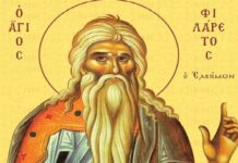 Εορτή του Αγίου Φιλαρέτου του Ελεήμονος – Αγιολόγιο