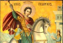 Εορτή της Ανακομιδής των Ιερών Λειψάνων του Αγίου Γεωργίου του Τροπαιοφόρου – Αγιολόγιο