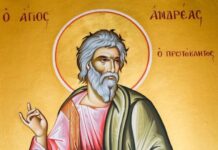Άγιος Ανδρέας ο Πρωτόκλητος: Ποιους προστατεύει και ποιες παθήσεις γιατρεύει;