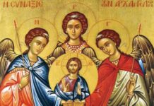 Εορτή των Αρχαγγέλων Μιχαήλ και Γαβριήλ – Αγιολόγιο