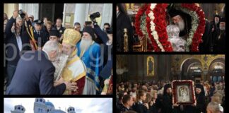 Η Πάτρα τιμά με λαμπρότητα τον Πολιούχο της, Άγιο Ανδρέα