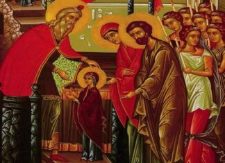 Τι γιορτάζουμε την ημέρα των Εισοδίων της Θεοτόκου;