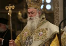 Στις 15 Νοεμβρίου 2025 η ενθρόνιση του νέου Μητροπολίτη Κορίνθου κ. Παύλου