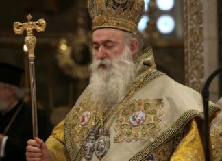 Στις 15 Νοεμβρίου 2025 η ενθρόνιση του νέου Μητροπολίτη Κορίνθου κ. Παύλου