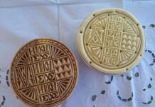 Τι συμβολίζει η σφραγίδα στο Πρόσφορο;