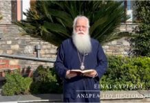 «Βρήκαμε τον Μεσσία!» – Η χαρά της πρώτης συνάντησης με τον Χριστό