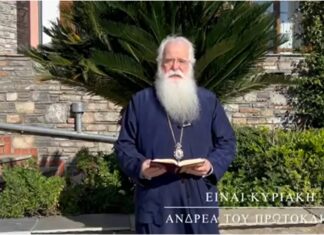 «Βρήκαμε τον Μεσσία!» – Η χαρά της πρώτης συνάντησης με τον Χριστό