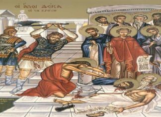 Εορτή των Αγίων 10 Μαρτύρων που Μαρτύρησαν στη Κρήτη – Αγιολόγιο