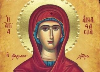 Αγία Αναστασία η Φαρμακολύτρια: Για ποιους θεωρείται Προστάτιδα και ποιες ασθένειες Θεραπεύει;