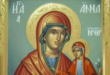 Η Θαυματουργή Προσευχή της Αγίας Άννας που λύνει την ατεκνία