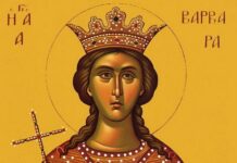 Αγία Βαρβάρα: Για ποιους θεωρείται Προστάτιδα και ποιες ασθένειες Θεραπεύει;