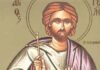 Εορτή του Αγίου Νεομάρτυρος Αγγελή του Γιατρού από το Άργος – Αγιολόγιο