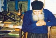 Άγιος Παΐσιος: Προσευχή για να είναι ο Θεός μαζί μας καθημερινά